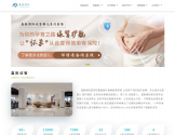 深圳嘉胜试管婴儿官网