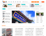 汇名医