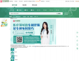 万方医学网