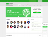 525心理网