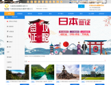 大连夕阳红旅行社