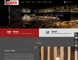 华纳酒店