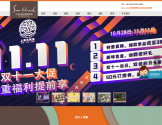 上海青浦太阳岛官网