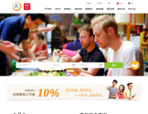 中国国际青年旅舍官网