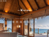 一呆度假公寓网