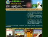 武汉红莲湖高尔夫度假村