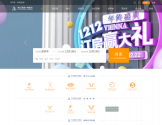 维也纳酒店有限公司官网