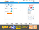 畅途网