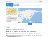 图吧地图中国地图