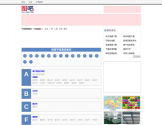 图吧地图