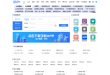 8684掌上实时公交