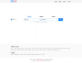 图吧公交网