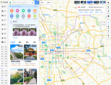 360地图 360地图