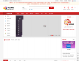永乐票务