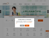 台灣高鐵