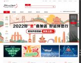 凤凰知音