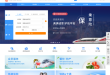 中国铁路12306网站