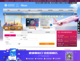 吉祥航空官方网站