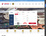 中国东方航空公司