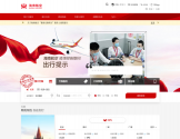 海南航空官网