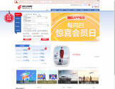 中国国际航空公司