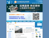 北京客运信息网