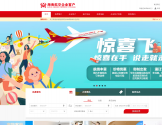 海南航空企业客户网站