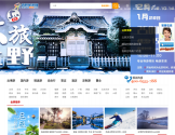 沈阳青年国际旅行社有限公司