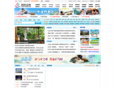 中国旅游信息网 中国旅游信息网