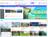 中旅国旅官网