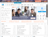 飞客茶馆旅行网