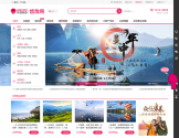众信旅游悠哉网
