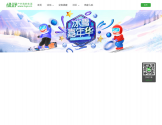 绿野网