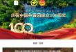 九寨沟景区官方网站