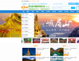 蛙步旅游网