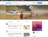 穷游网旅游攻略论坛