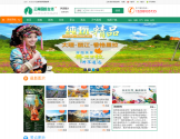 云南省昆明国旅网