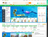 途牛旅游网官网