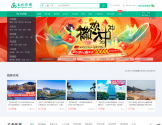 春秋旅游网