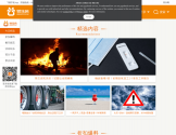 荷乐网