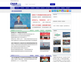 中国航空旅游网