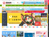 韩游网