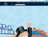 希尔顿酒店官方网站