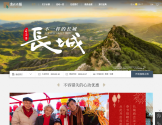 古北水镇旅游官方网站