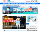 香港商報官網