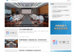 吴江新闻网