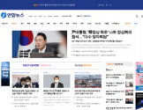 연합뉴스
