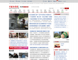 中国新闻网