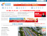 宜宾新闻网