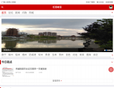 广西新闻网